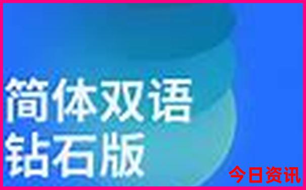 北京旅游费用多少报团五日游